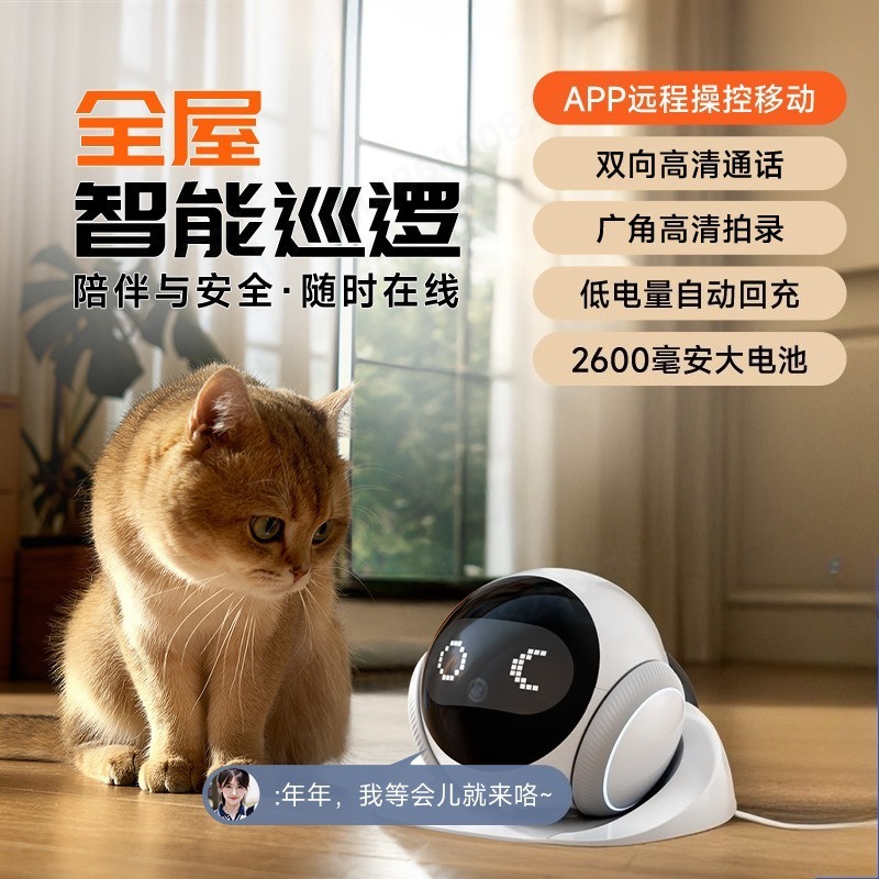 Home Security Monitoring - Kamera z robotem-zwierzakiem sterowanym sztuczną inteligencją,