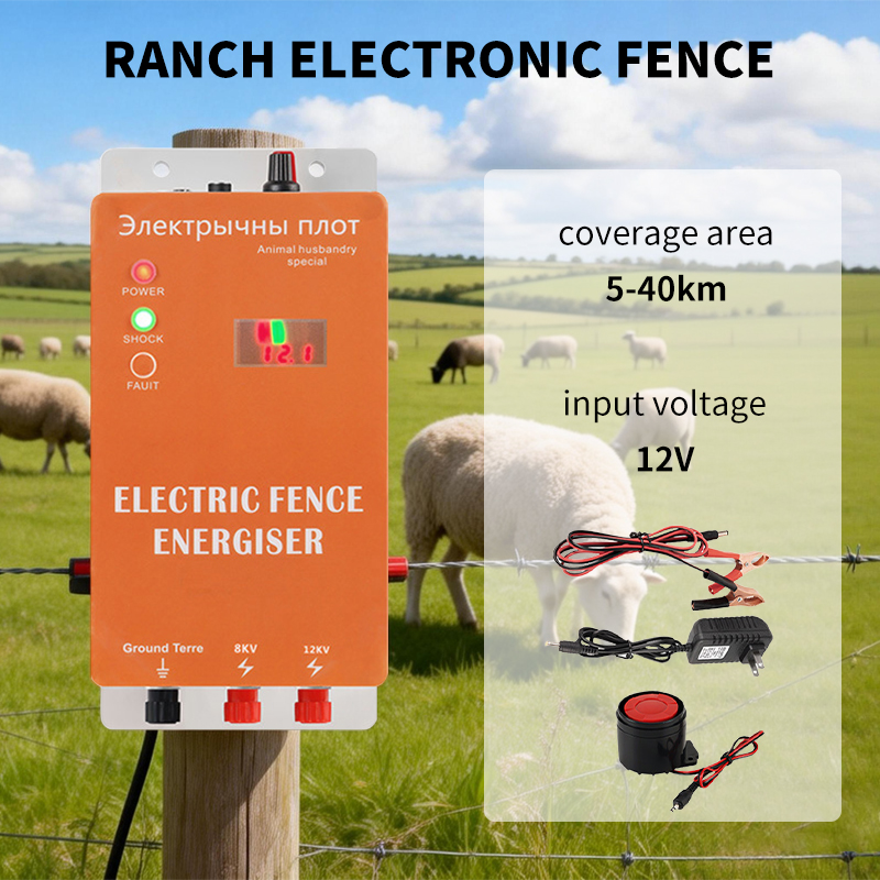 Home Security Electric Fence - 5/10/20/30/40KM DC 12V Elektryczny Energizer do