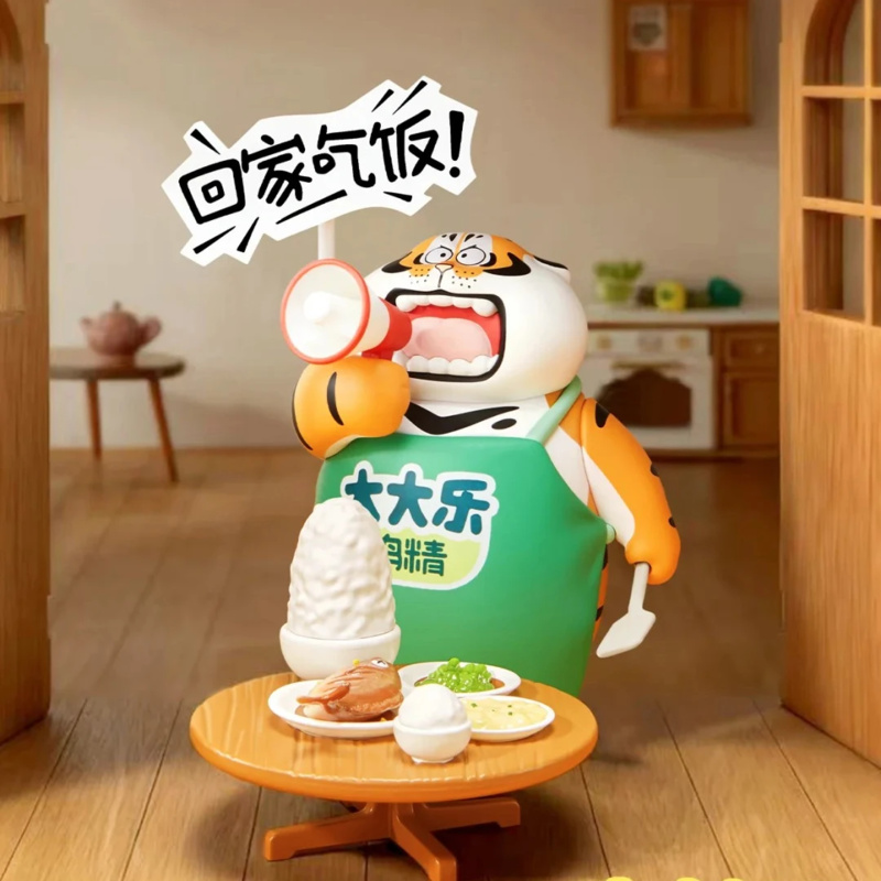 Figurki z serii Fat Tiger Litt – Home Security Movie recenzja i cena