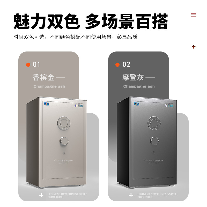 Sejf w stylu nordyckim, sejf o – Home Security America recenzja i cena