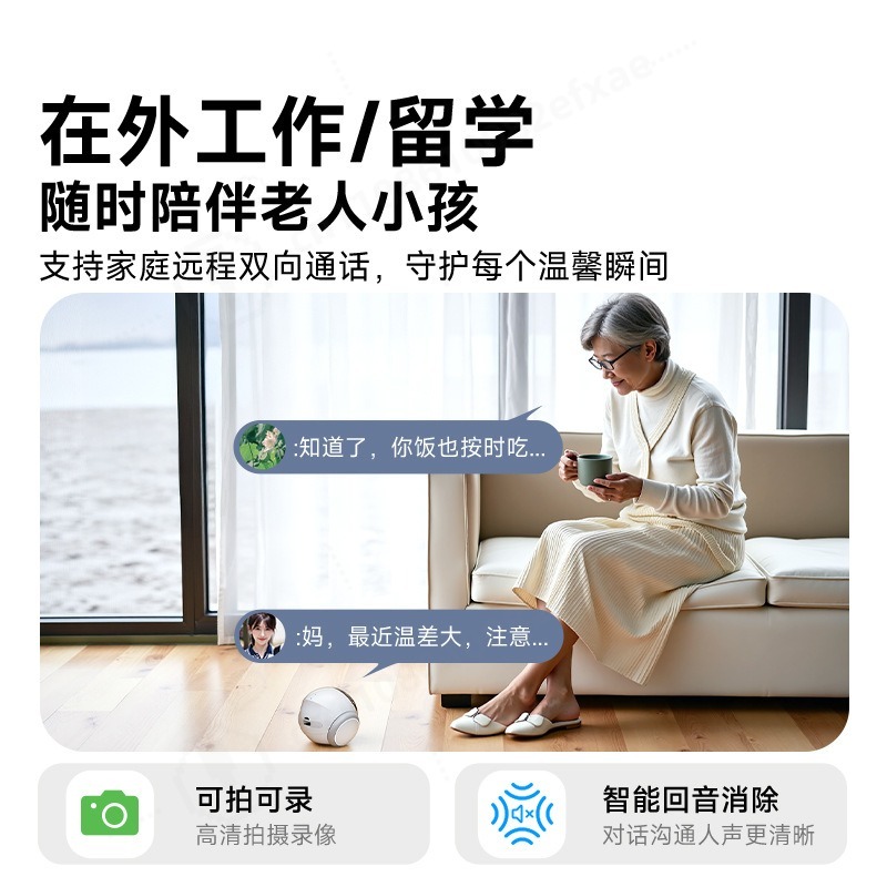 Kamera z robotem-zwierzakiem s – Home Security Monitoring recenzja i cena